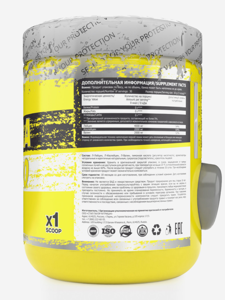 Аминокислоты BCAA 2:1:1 Steelpower BCAA 8000, 300 г, Тархун