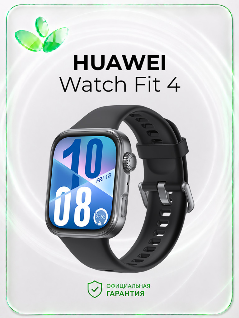 Умные часы HUAWEI Watch Fit 4, черные
