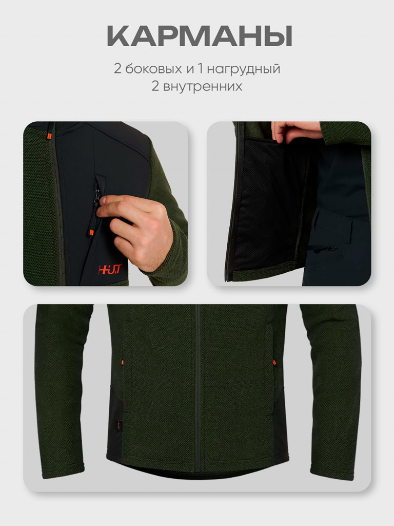 Кофта для охоты и рыбалки мужская на молнии HUT URMAN флисовая