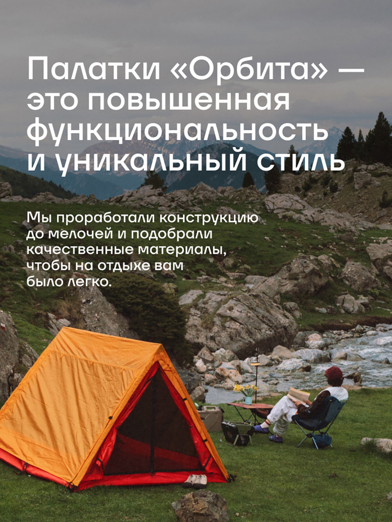 Палатка KLMN треххместная Орбита-3 быстросборная, бежевая