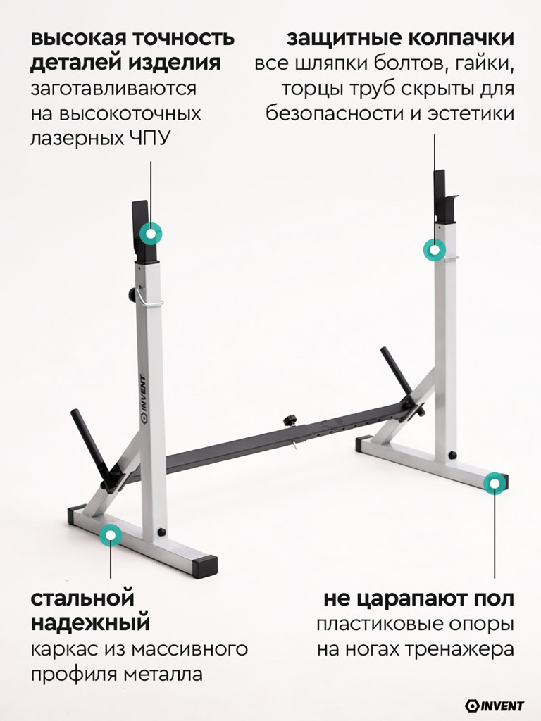 Стойка для штанги без страховки