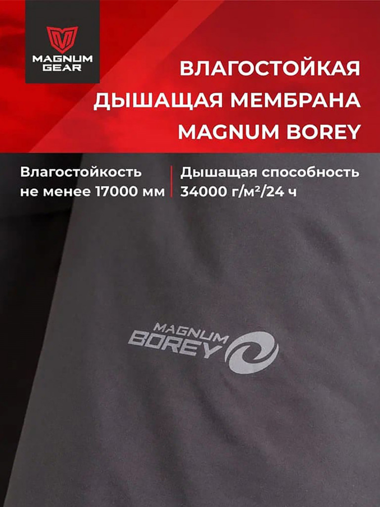Куртка мужская для рыбалки MAGNUM GEAR TRAVEL графит