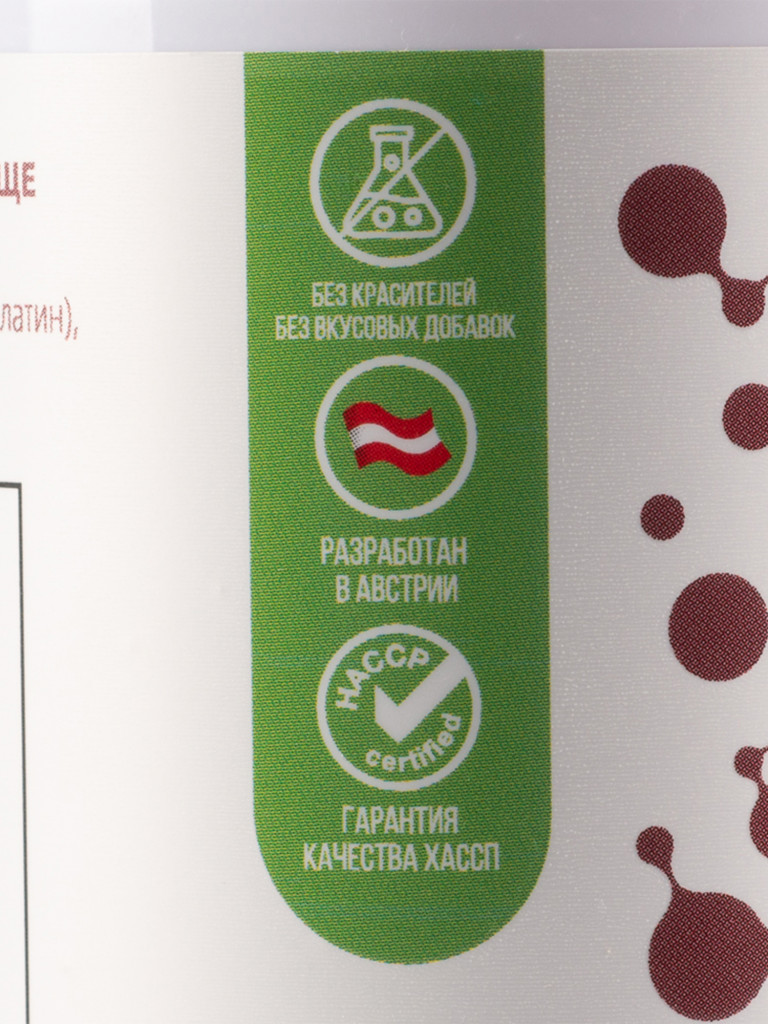 Магний B6 Extra Pure Nooteria Labs, 60 капсул