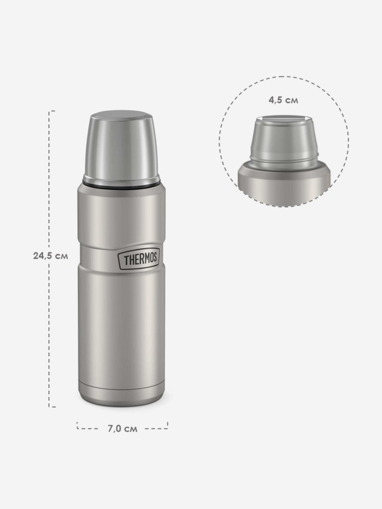 Термос для чая 470 мл THERMOS KING-2000 стальной цвет