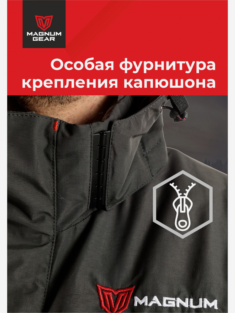 Костюм мужской MAGNUM GEAR TITAN -45° С