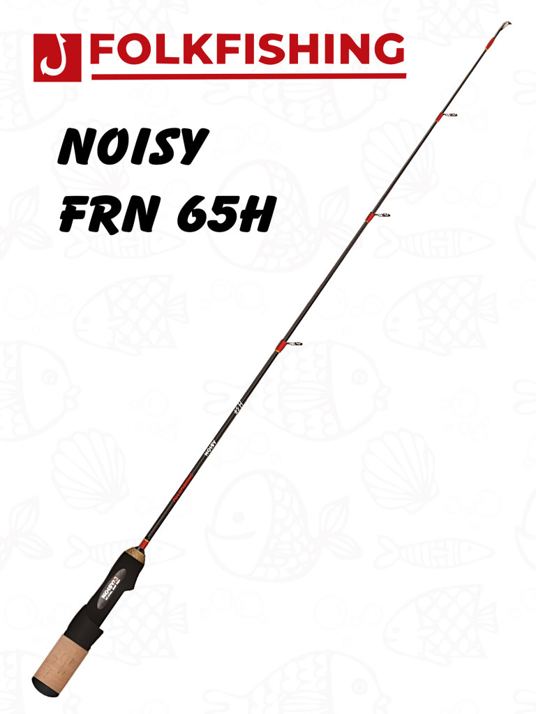 Удочка для рыбалки Noisy 65 см