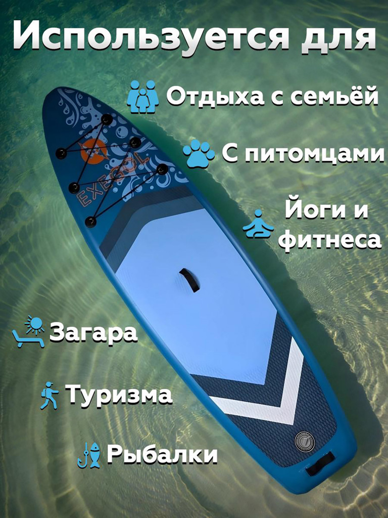 Сапборд надувной Exegol Тату 300, SUPEXTATU300, двухслойный, 300-85-15см, для плавания и серфинга