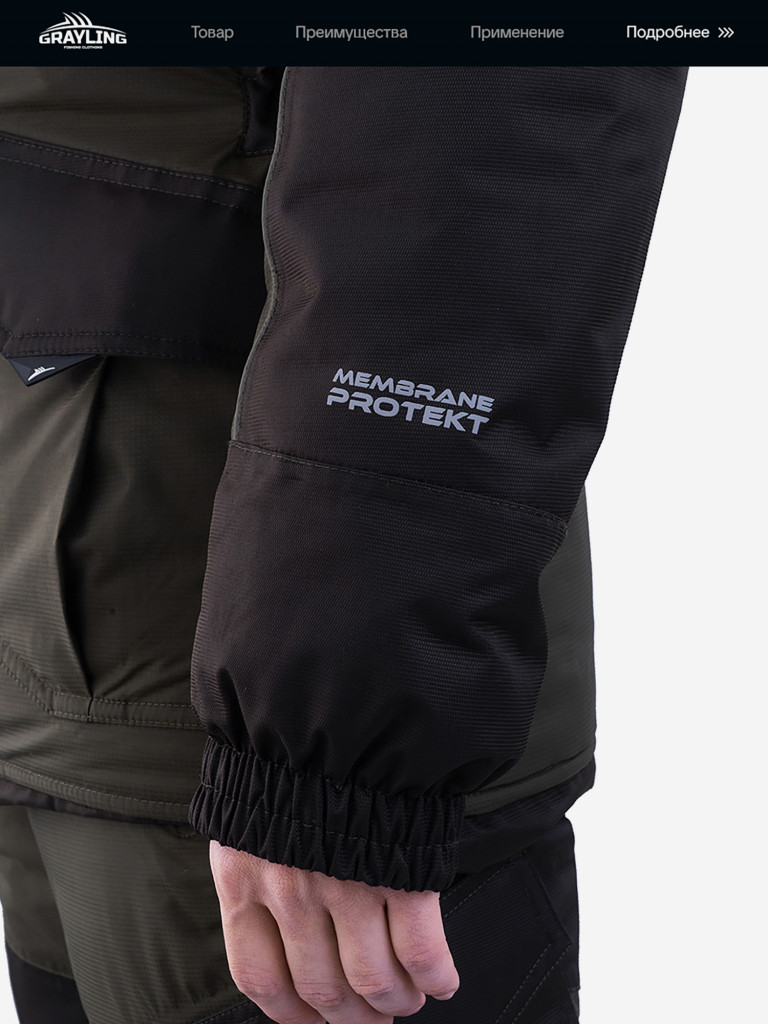 Костюм для рыбалки Скат V2 GRAYLING, зимний -45, хаки