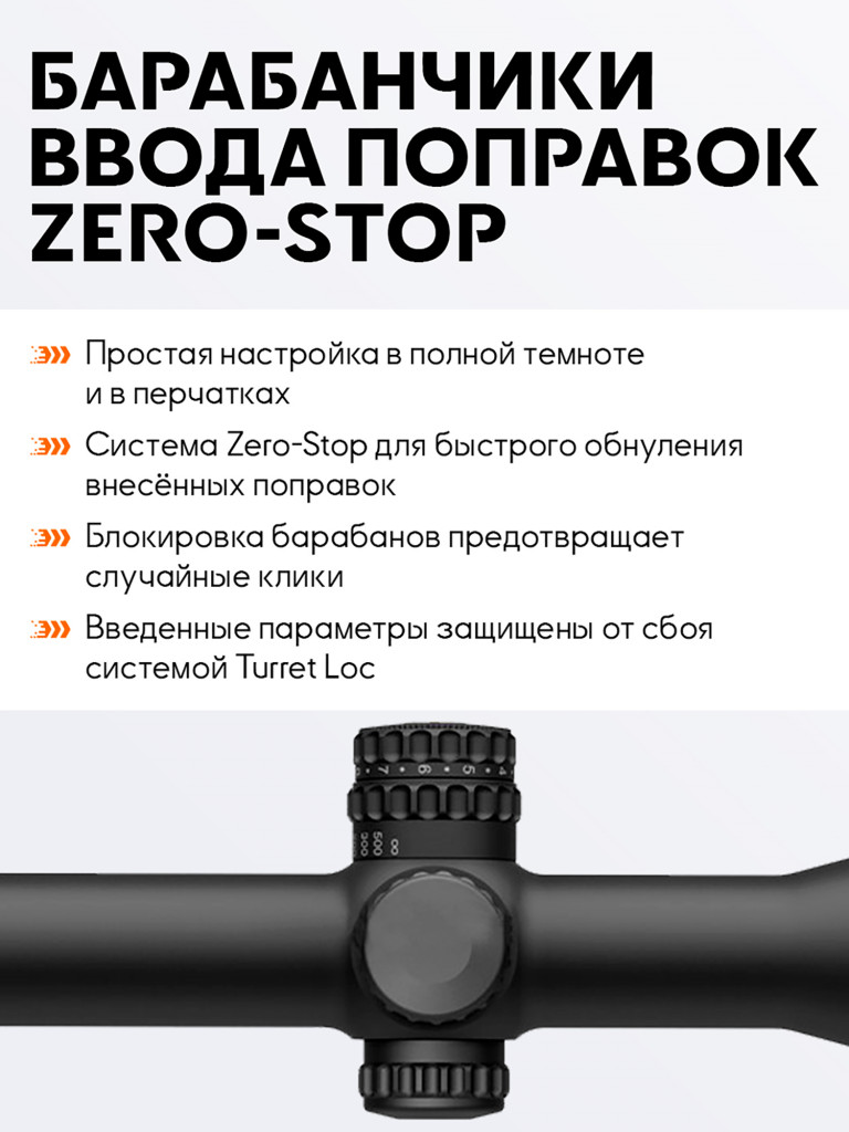 Прицел оптический Vector Optics Continental Hunting ED 2-16x, с подсветкой