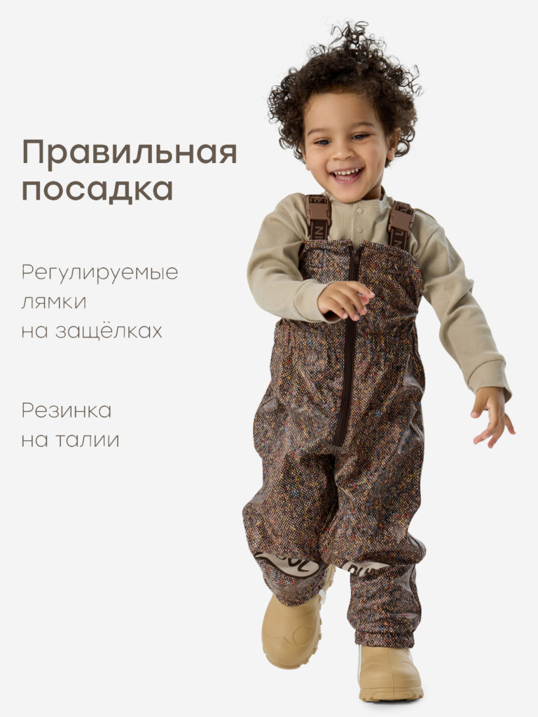 Дождевой комплект детский Happy Baby