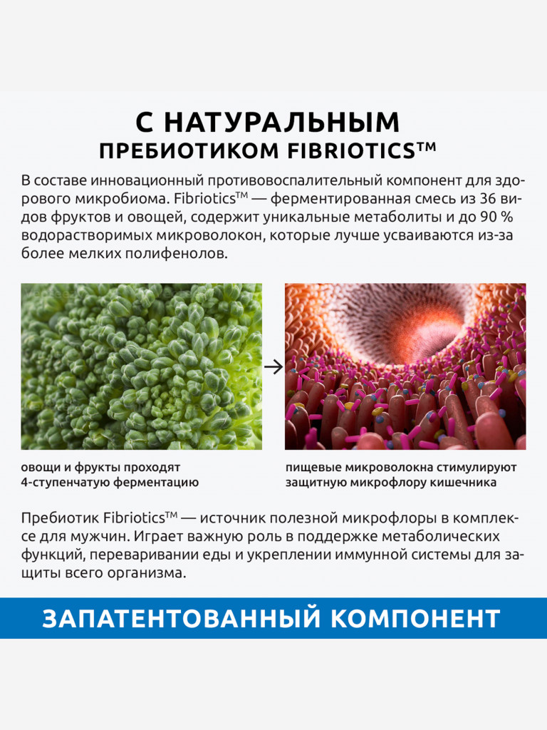 Витамины для мужчин UltraBalance комплекс мультивитаминов для спортсменов, 60 таблеток