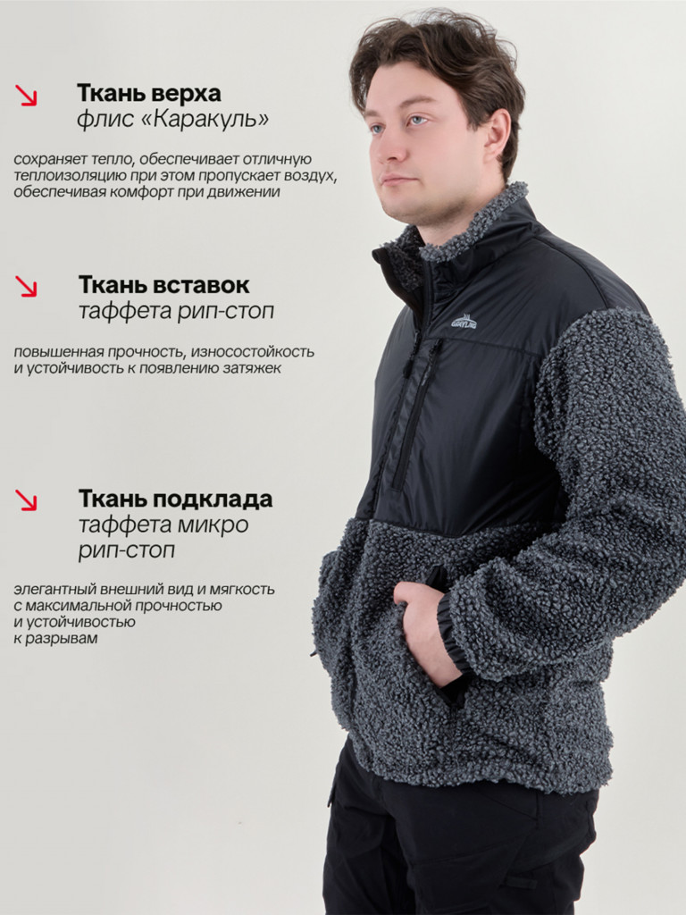 Толстовка флисовая для охоты и рыбалки Балтым GRAYLING, графит