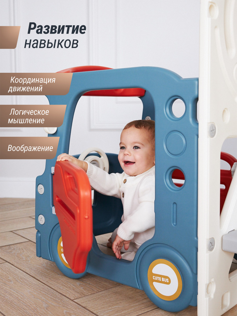 Игровой комплекс с горкой UNIX Kids Bus, красный