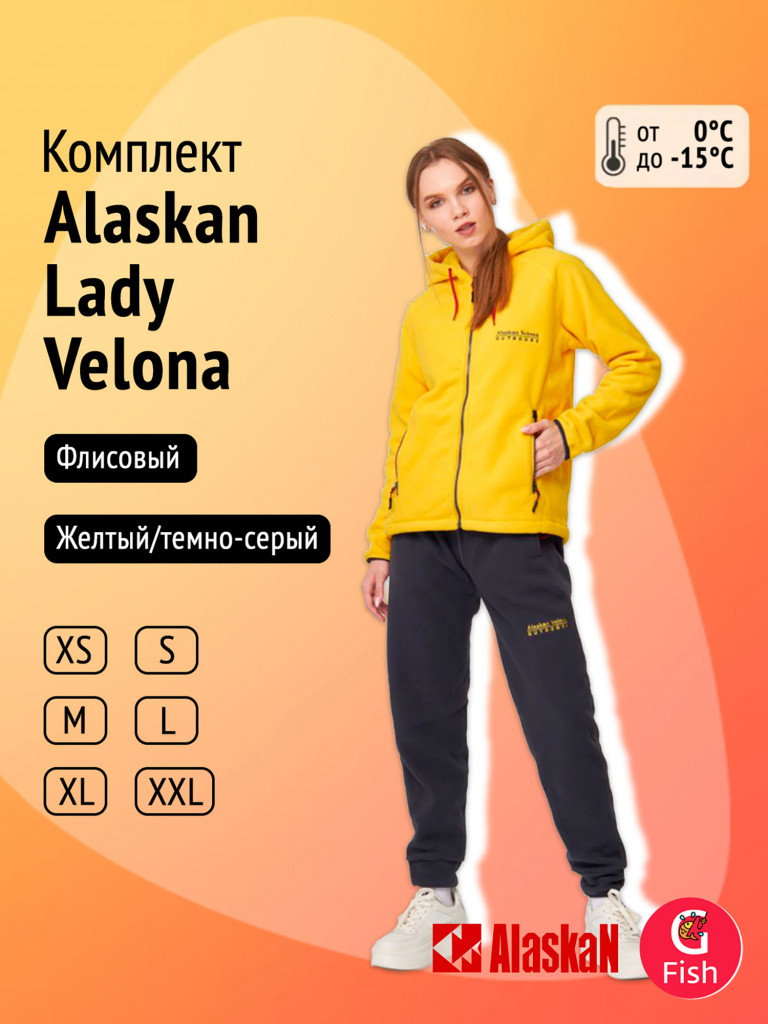 Флисовый комплект женский Alaskan Lady Velona для рыбалки и охоты