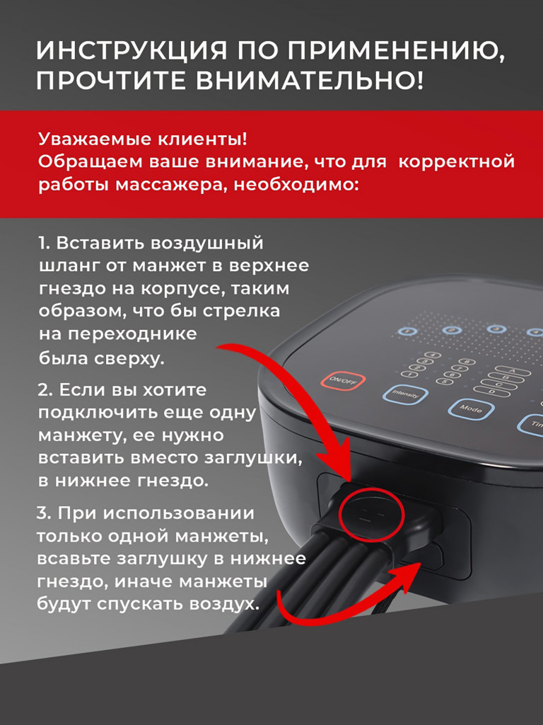 Массажер для тела HEALO, Lymphatic PRO+, для рук, ног и талии, CM2731pro 6 камер