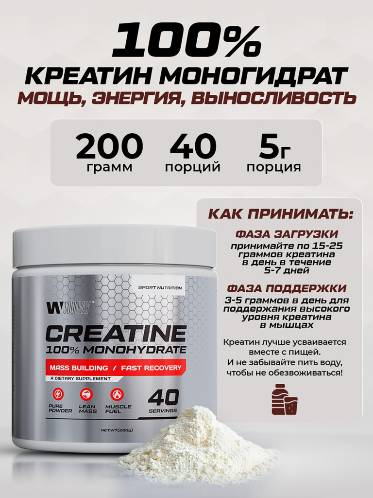 Комбо набор Протеин сывороточный шоколадный 900 гр 30 порций + Креатин моногидрат без вкуса 200