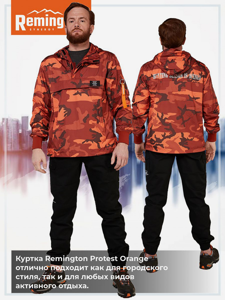 Куртка-анорак Remington Protest Orange