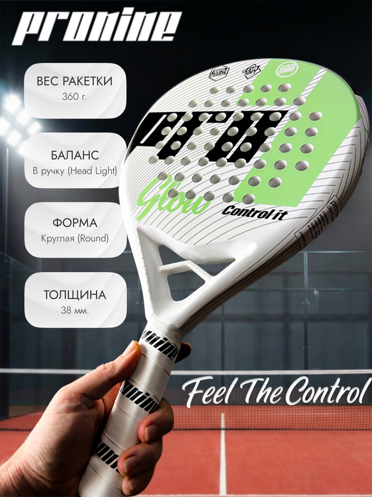 Ракетка для падел тенниса Pronine Control it GLOW Mint