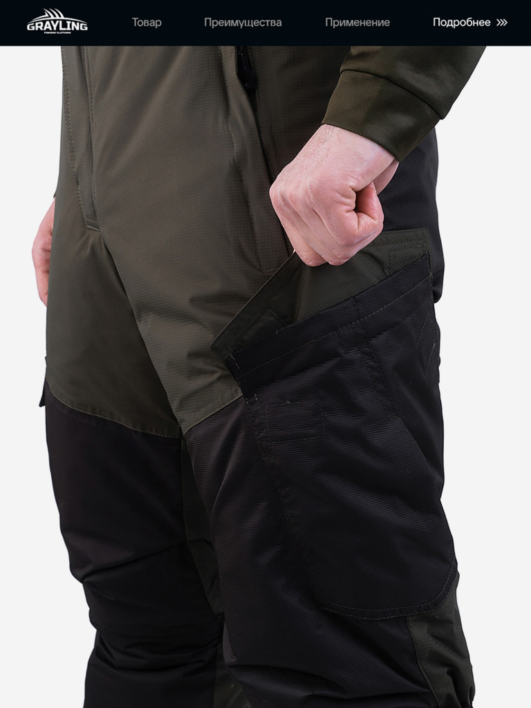Костюм для рыбалки Скат V2 GRAYLING, зимний -45, хаки