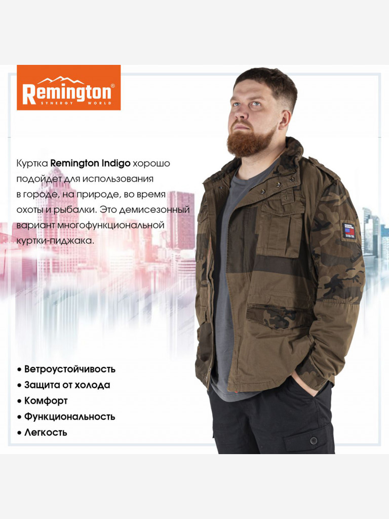 Куртка Remington Indigo