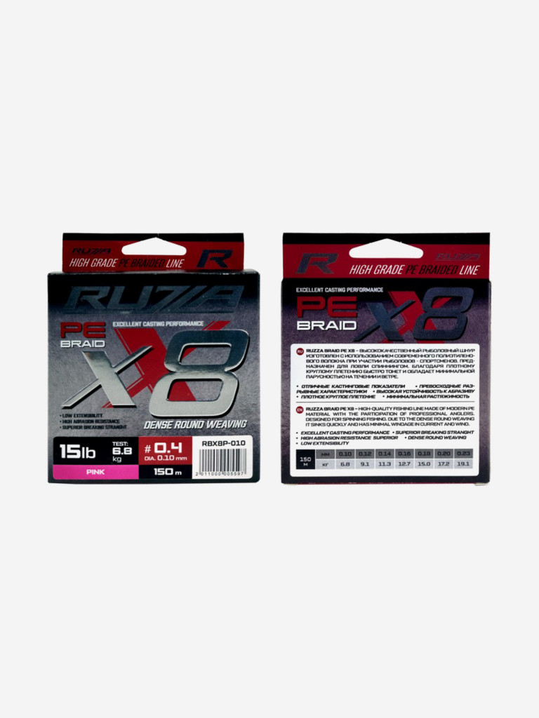 Шнур X8 150м Pink 0,10мм 6,8кг/15lb