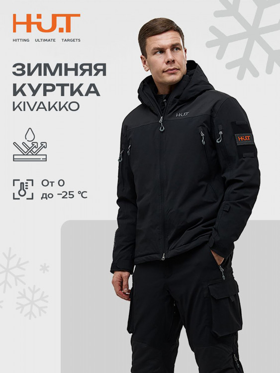Куртка мембранная утеплённая для охоты мужская H.U.T. Kivakko