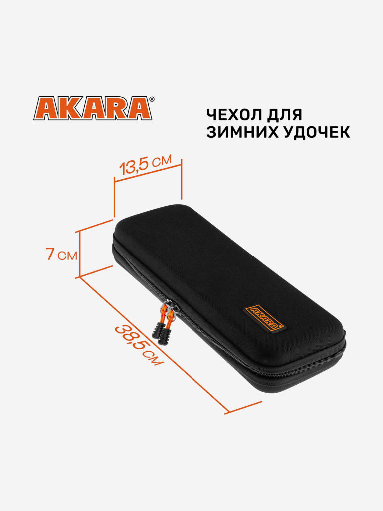 Набор зимний кейс Akara Finezza две удочки в комплекте (SPS-G RBS-G)