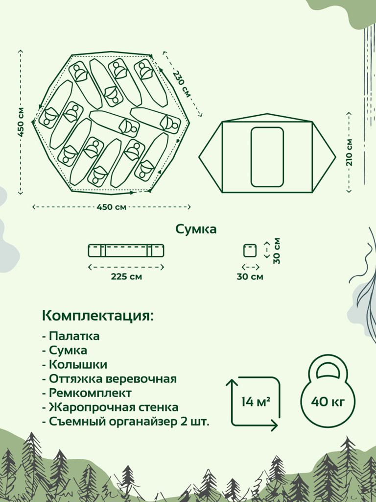 Всесезонная палатка Куб Гексагон Берег