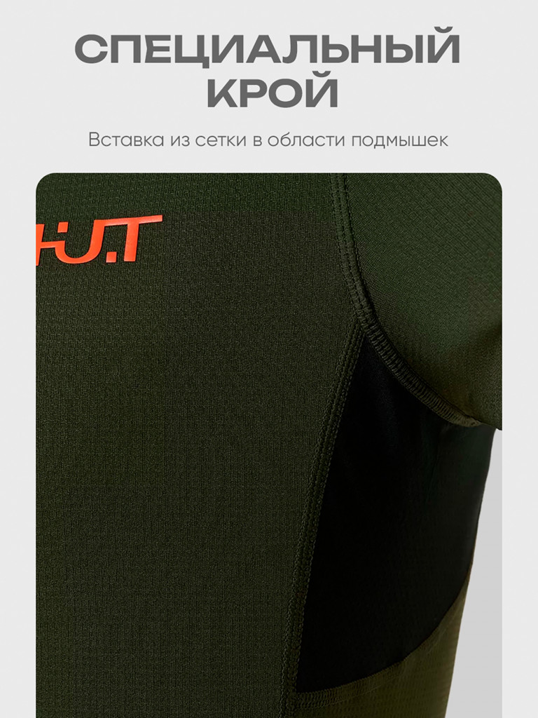 Футболка для охоты мужская HUT PARMA