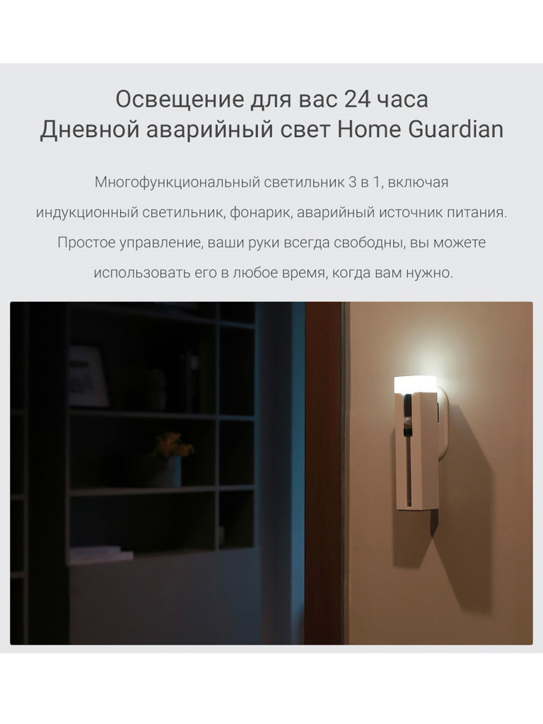 Фонарь кемпинговый Nextool Multi Functional Induction, 500 лм, белый свет
