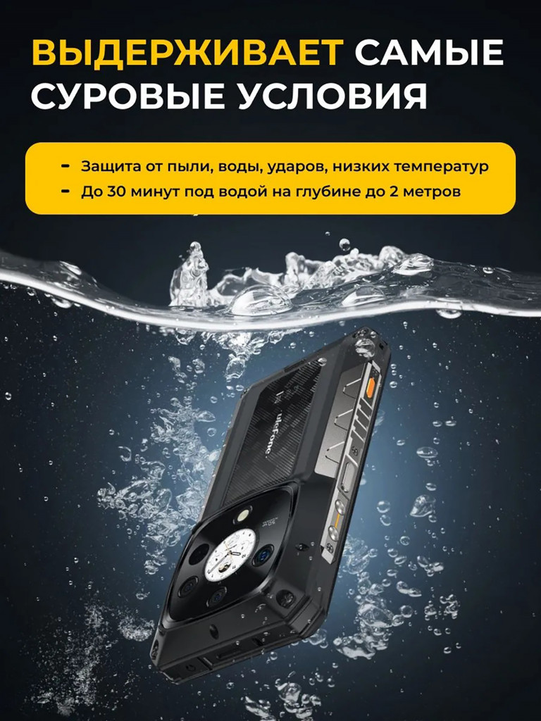 Смартфон Ulefone Armor 28 Pro 16+512 Black, 6.67”, FHD+, 1.04” 340x340, MTK7300, And15, 50+50+64, 50, 10600mAh, 4G, uSmart
