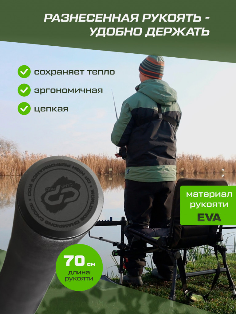 Удилище сподовое 2-х секц. CARP PRO Rod Ram XD Spod 13' 3,9м 7lb 50мм