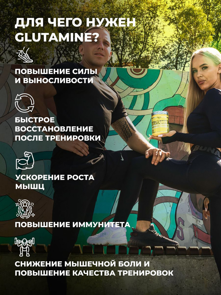 Глютамин Steelpower Glutamine, 300 г, Яблоко