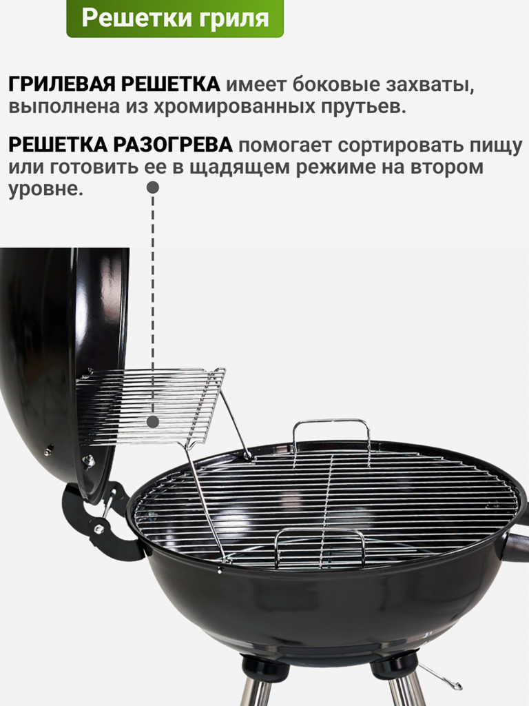 Классический угольный гриль Best Picnic Barbeque 47