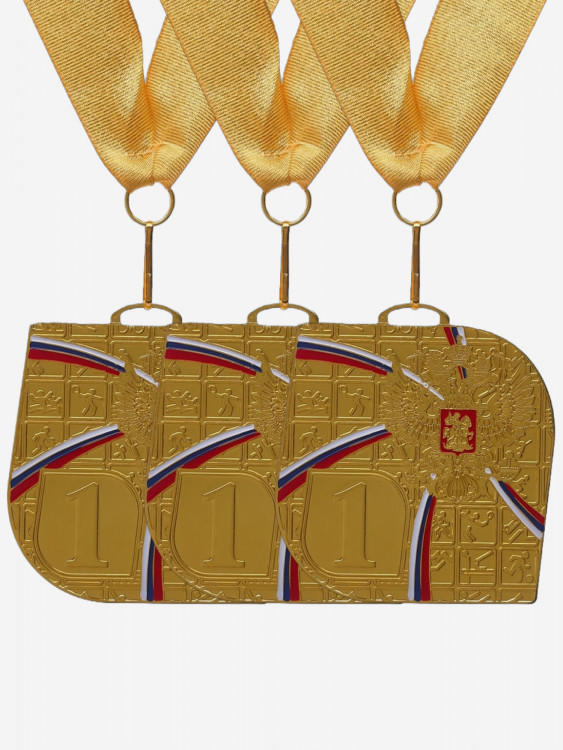 Медали спортивные комплект для награждения 3 шт первое место