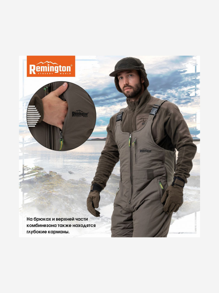 Костюм Remington Real fishing