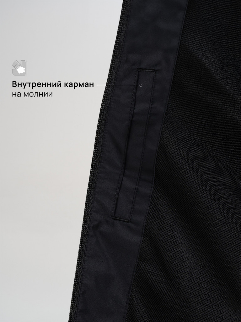 Ветровка непромокаемая мужская Outventure