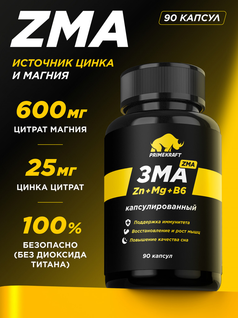 ЗМА PRIMEKRAFT, 90 капсул