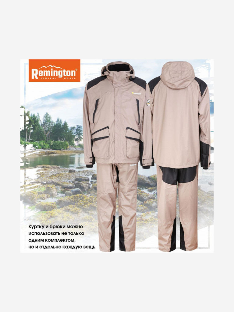 Костюм Remington Hay Wave