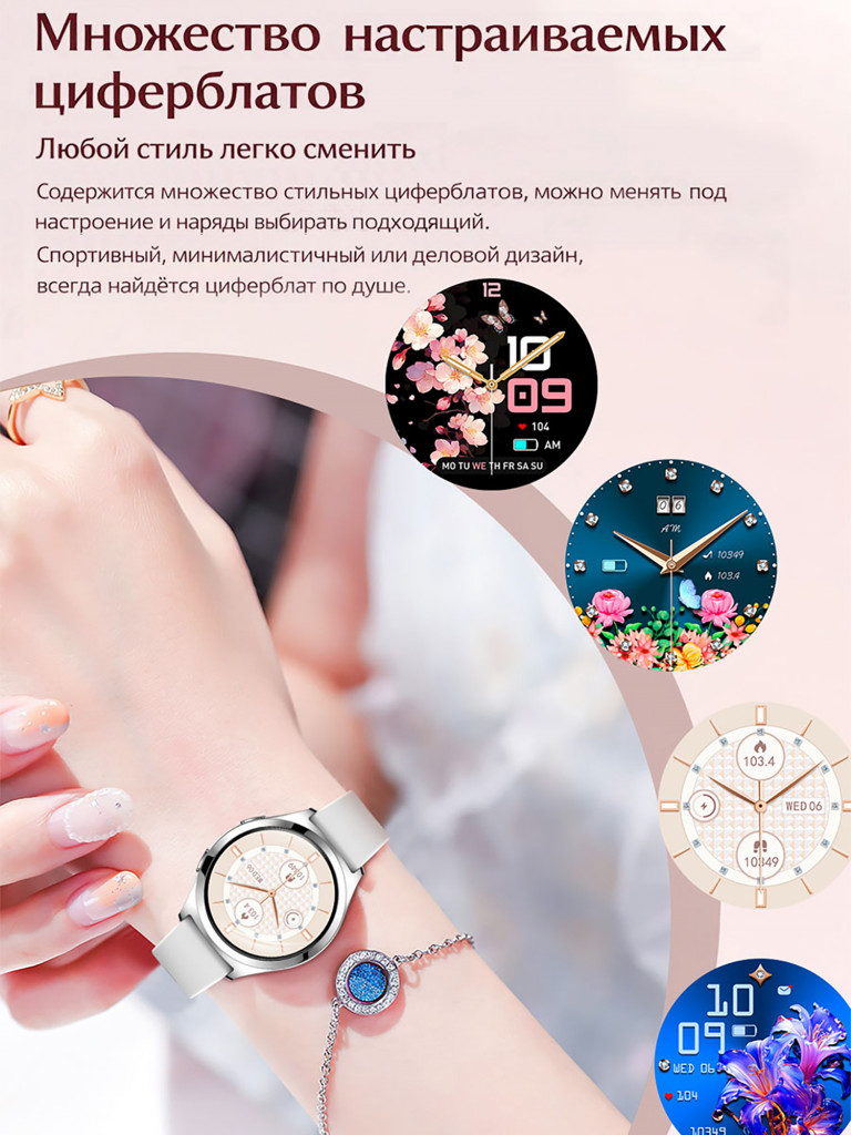 Смарт-часы CheckME Smart CMSY35SGRWB