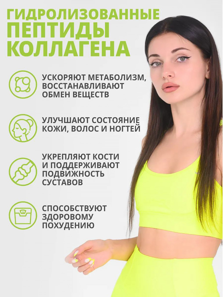 Коллаген порошок с пребиотиком и витамином С 1WIN без вкуса нейтральный, 30 порций