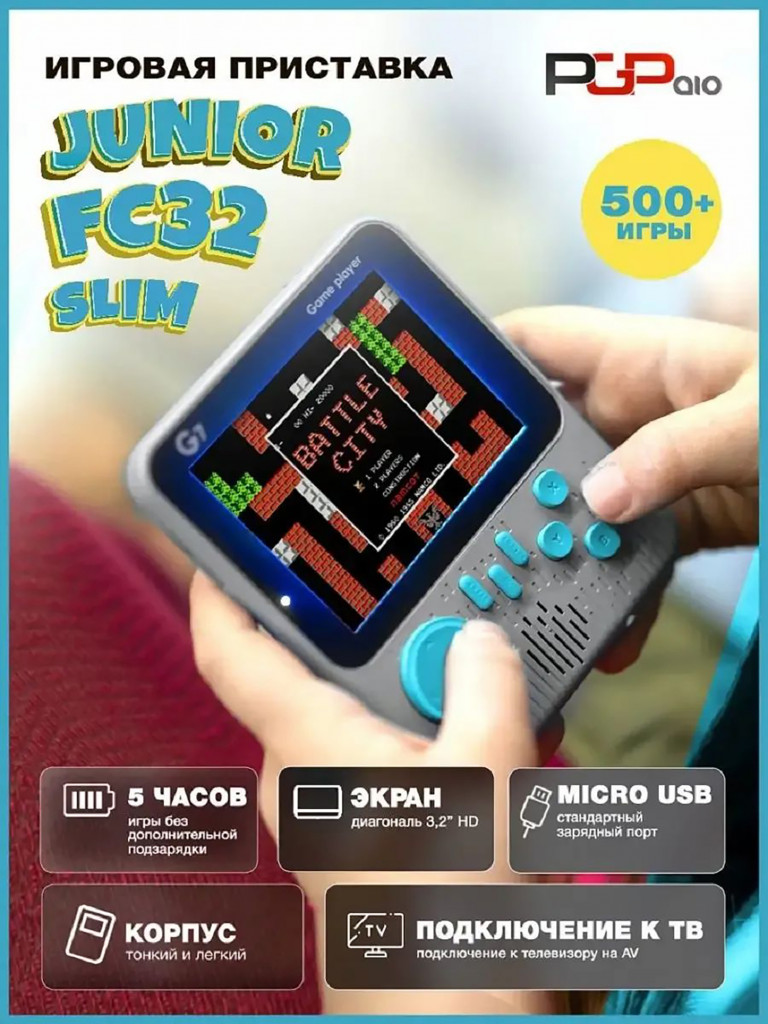 Портативная игровая приставка PGP AIO Junior FC32b Slim