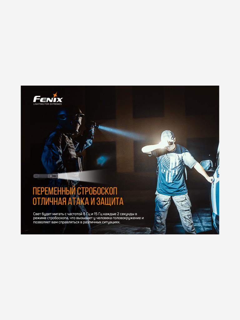 Фонарь Fenix TK22 UE, TK22UE