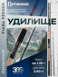 Черный/Оранжевый