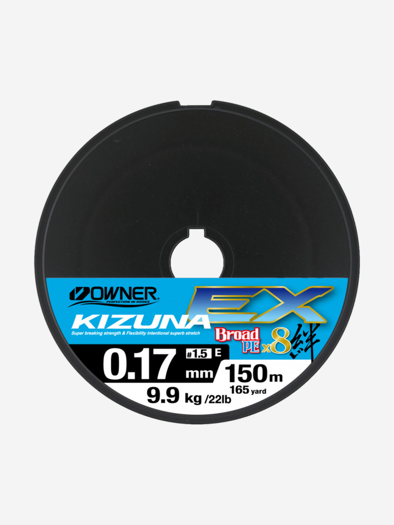 Шнур Kizuna OWNER EX X8 Broad PE invisible blue 150м 0.17мм 9.9кг