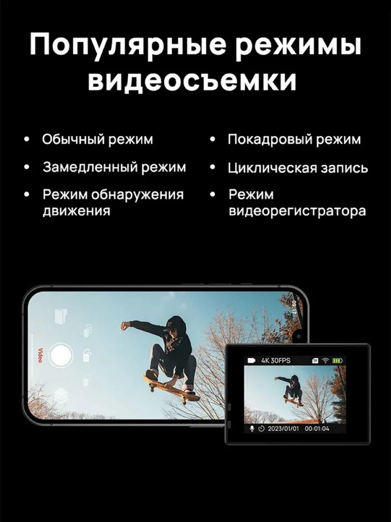 Экшн-камера SJCAM SJ4000 WIFI