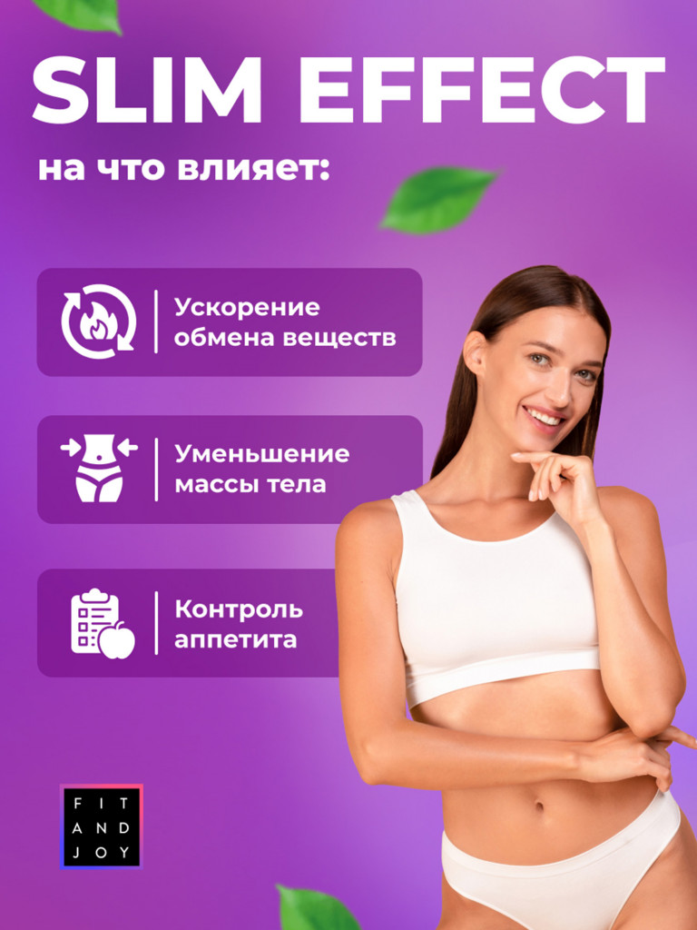 Белковый коктейль для похудения протеиновый, без сахара, 140гр