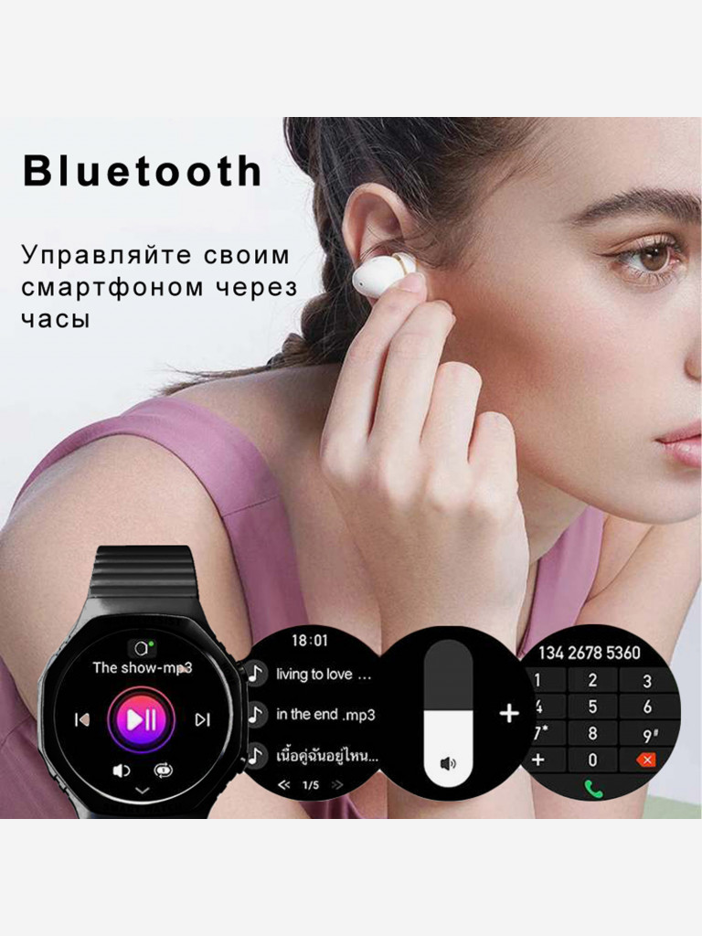 Смарт-часы CheckME Smart CMSH80 ультратонкие, 29 спортивных режимов