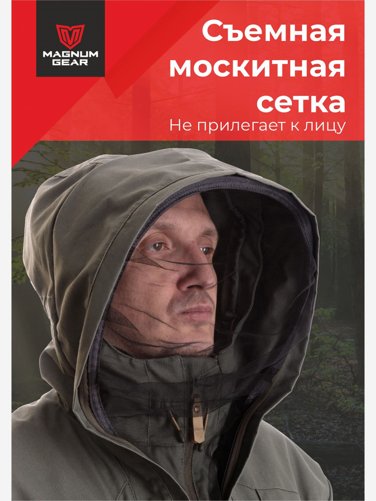 Антиклещевой костюм мужской MAGNUM GEAR FORESTER олива