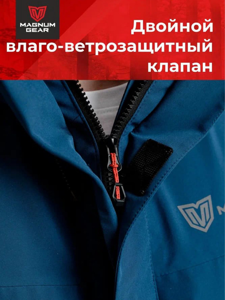 Костюм MAGNUM GEAR DYNAMIC 2.0 синий/черный